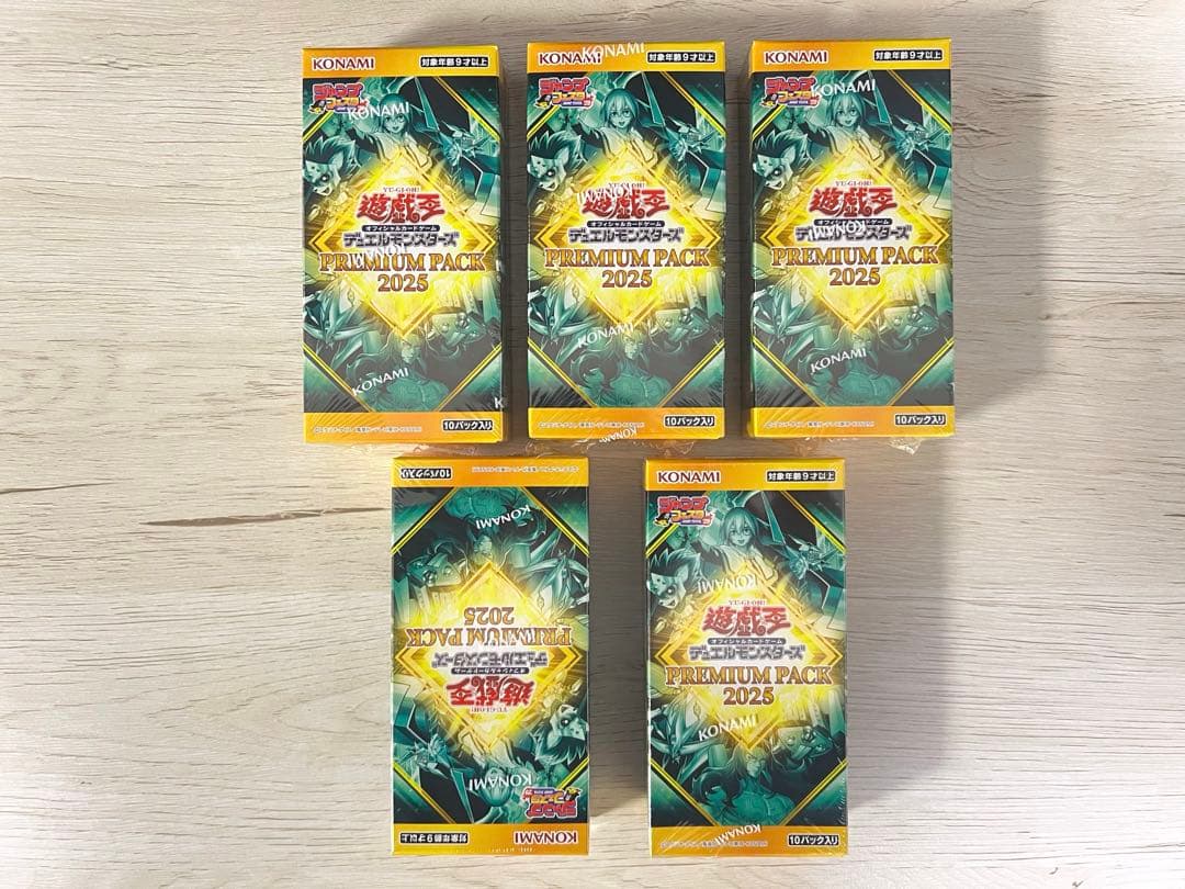 プレミアムパック 2025 5BOX 遊戯王 ジャンプフェスタ2025 新品 Amazon.co.jp: 遊戯王オフィシャルカードゲーム デュエルモンスターズ