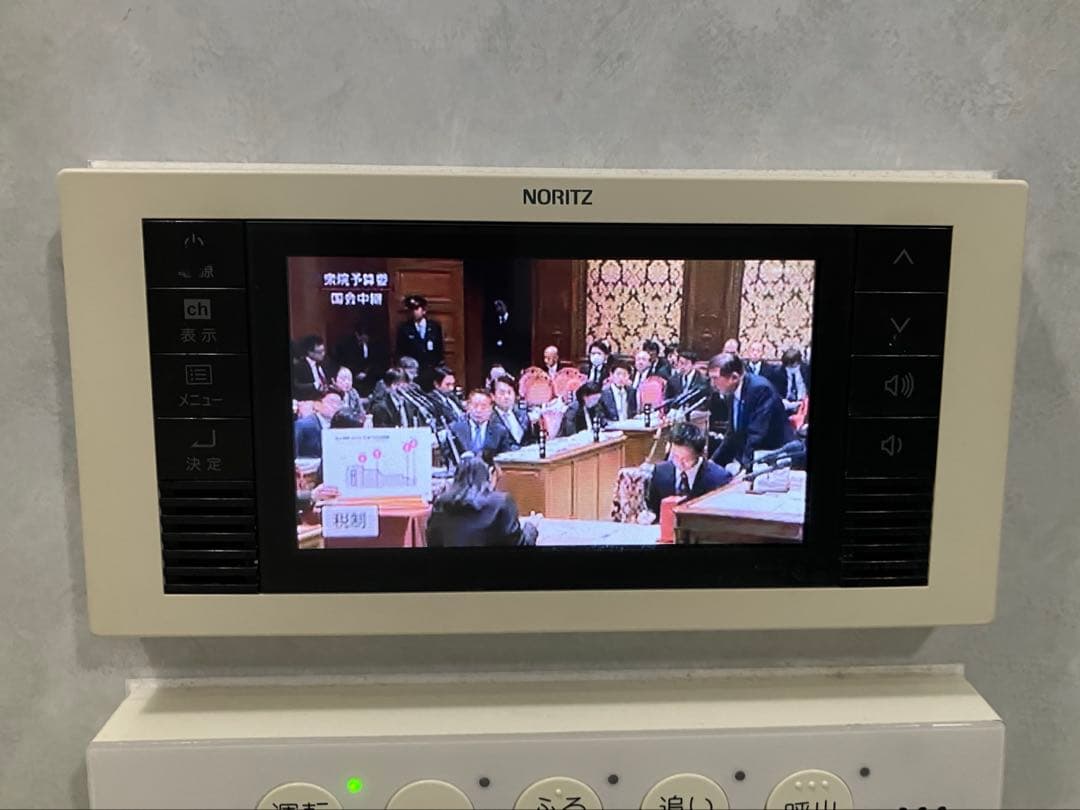 ノーリツ 液晶防水テレビYTVD-501W 浴室用テレビ - メルカリ