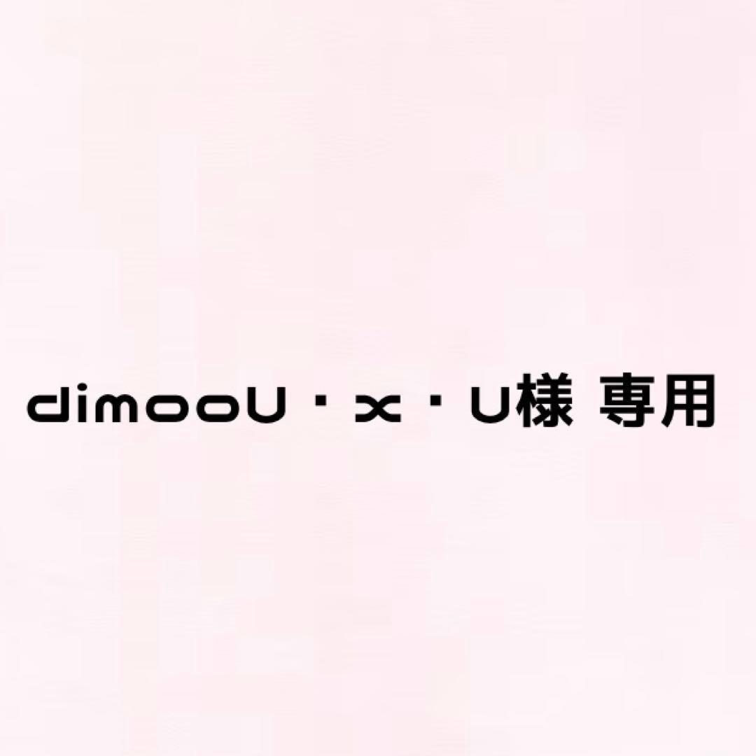 ひみつのアイプリ サイン 星4 まとめ売り - メルカリ