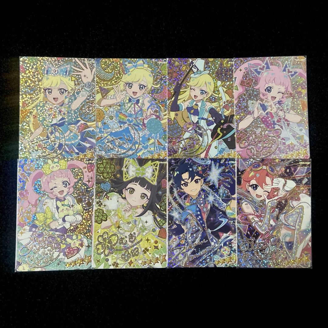 ひみつのアイプリ サイン 星4 まとめ売り - メルカリ