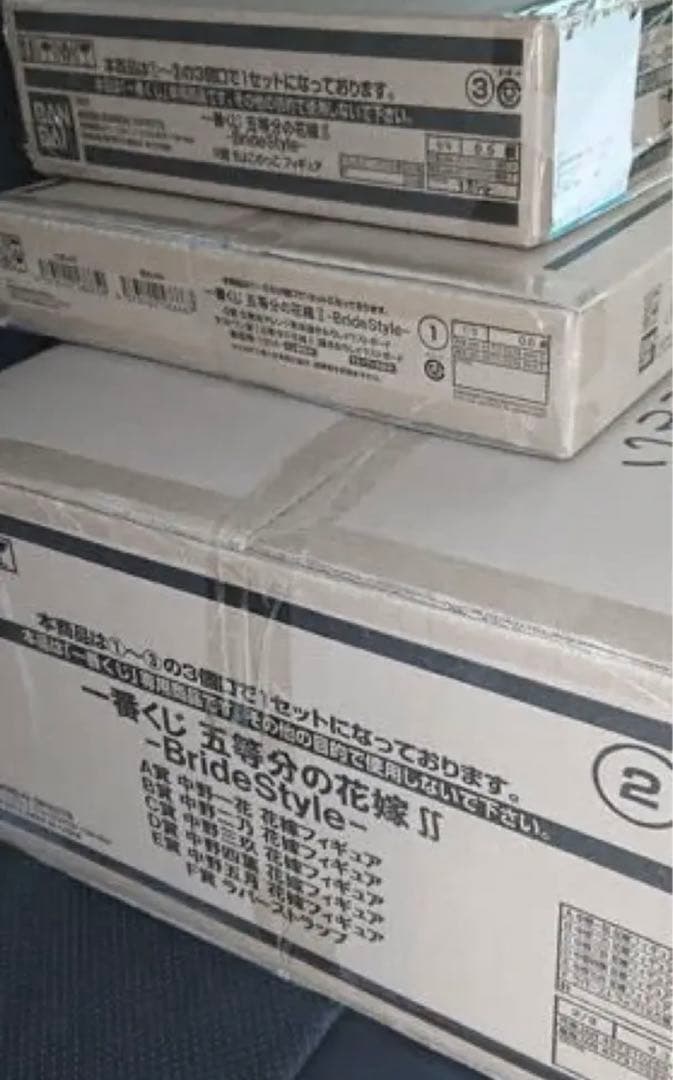 五等分の花嫁　一番くじ 描きおろしイラストである一番くじオリジナルテーマパーク衣装の中野五