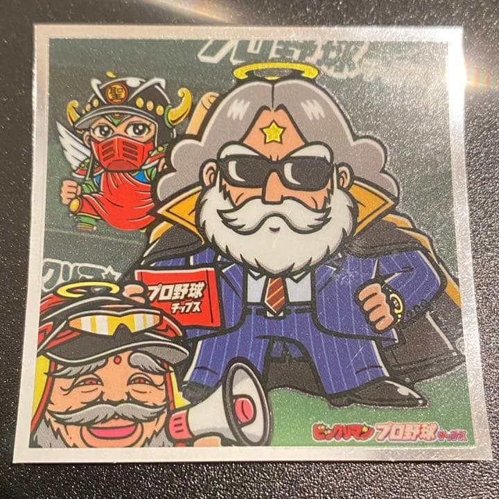 ビックリマン プロ野球チョコ 17 スーパーゼウス - メルカリ
