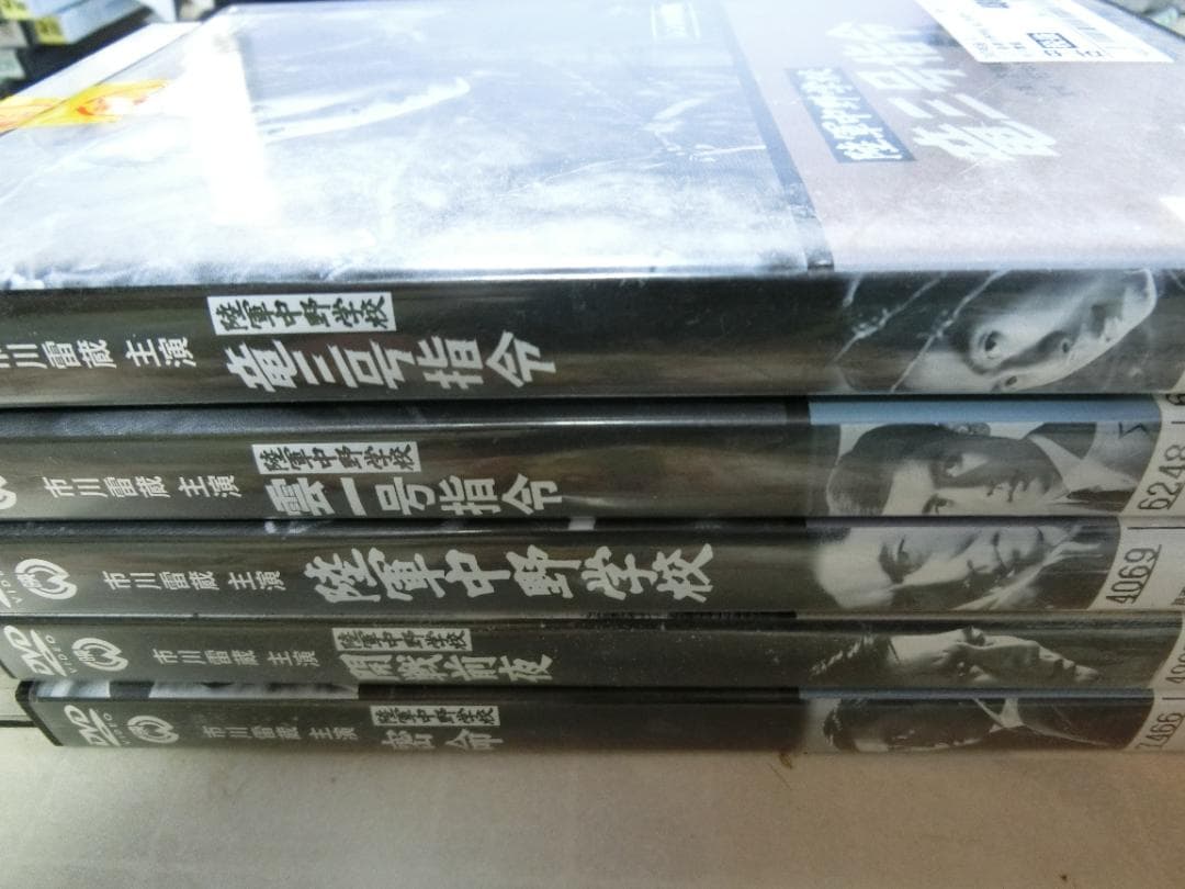 陸軍中野学校　全5巻DVDSET[レンタル用]市川雷蔵/加東大介 Amazon.co.jp: 陸軍中野学校 [DVD] : 市川雷蔵, 小川真由美, 待田京介