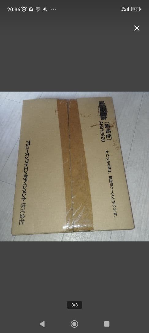 希少　 【新品未使用未開封】　西部警察　豪華版写真集付きDVD