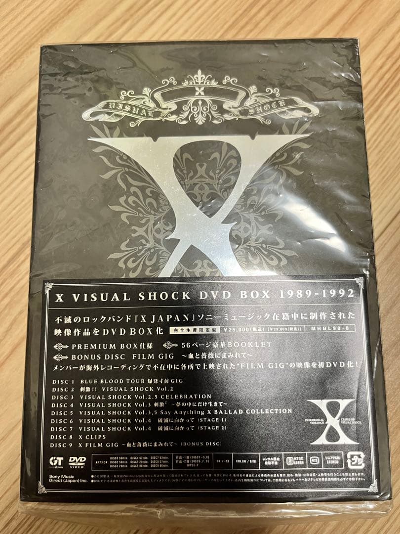 X xjapan DVD BOX 2点まとめ売り Amazon.co.jp: X JAPAN RETURNS 完全版 DVD-BOX : X JAPAN: DVD