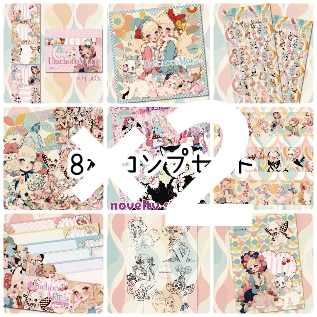 サラ様♡ありがとうございます♡