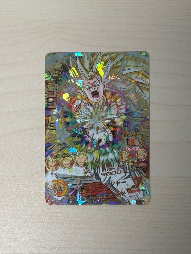 ゴジータ HG4-18 - メルカリ