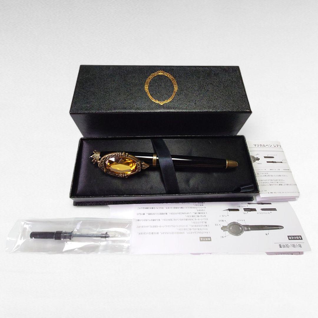 完売品 サバナクロー ツイステッドワンダーランド マジカルペン 万年筆
