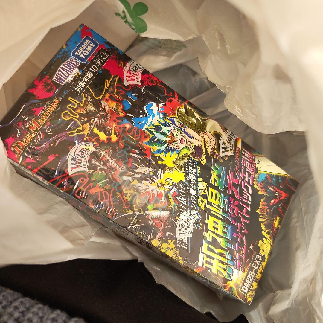 新品未開封シュリンク有り 邪神爆発デュエナマイトパック 王道W DM25