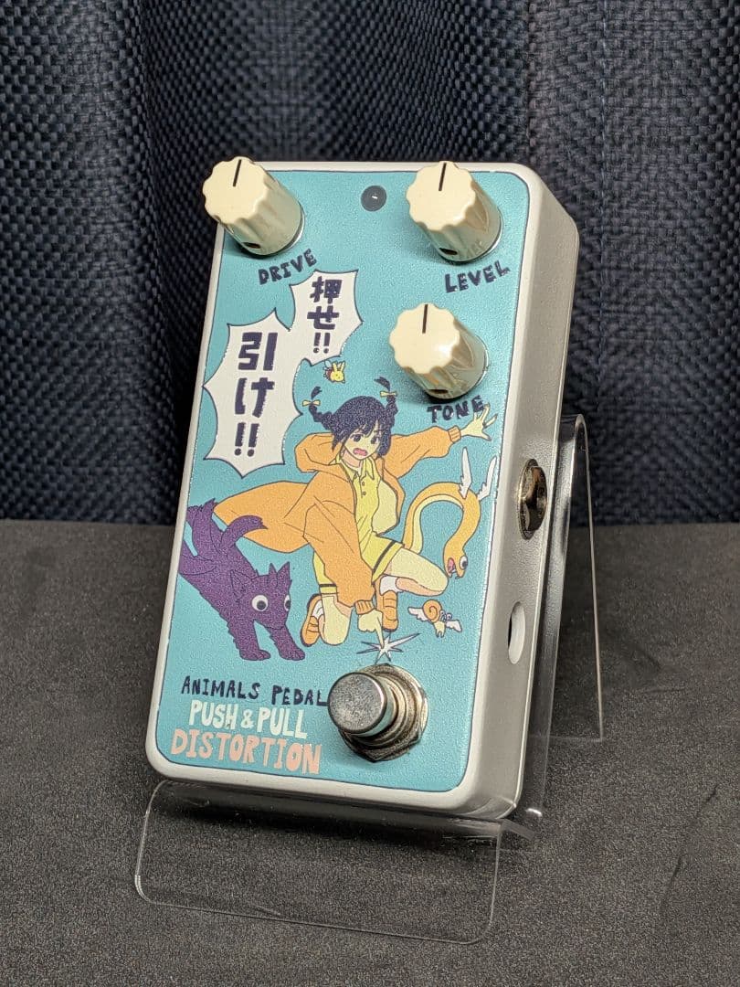 ギター Animals Pedal PUSH & PULL DISTORTION Animals Pedal PUSH & PULL DISTORTION – Animals Pedal USA