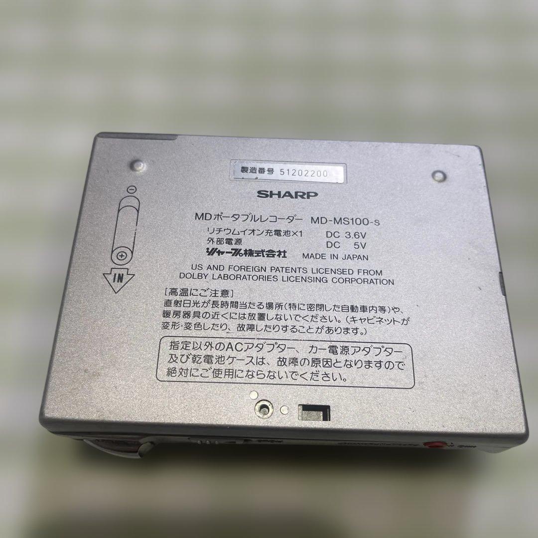 SHARP MDポータブルレコーダー 3台セット ジャンク - メルカリ