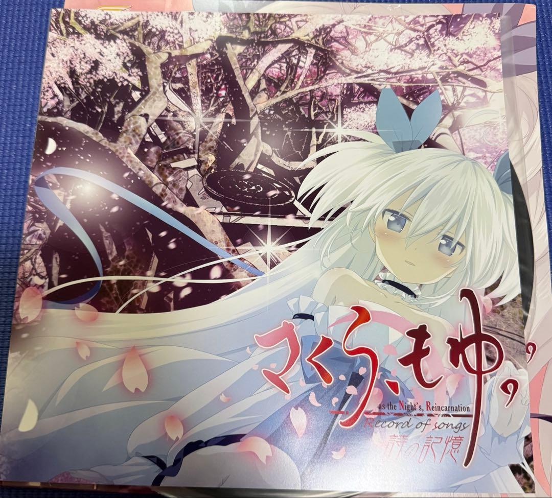 さくらもゆ オリジナルサウンドトラック レコード 初回盤【最終値下げ