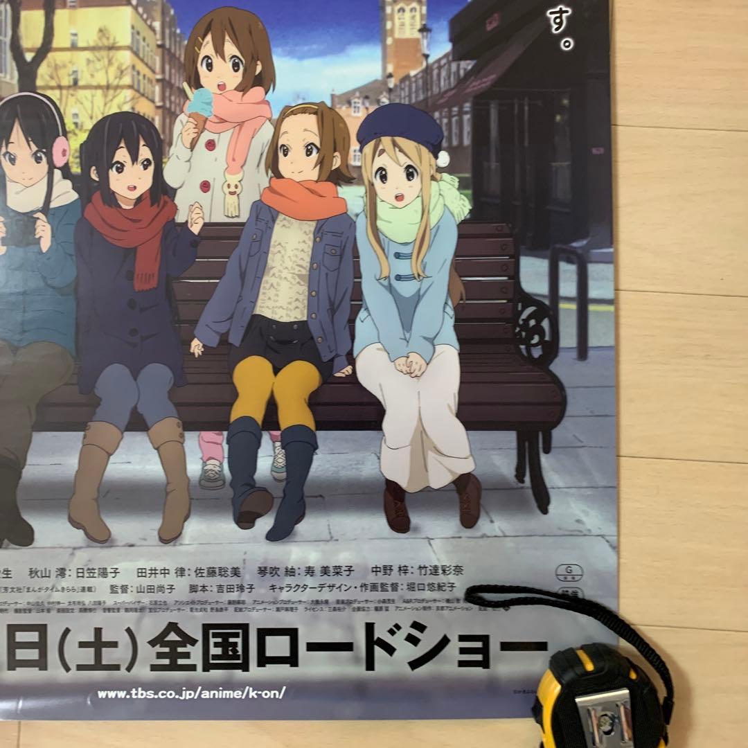 映画 けいおん! 放課後ティータイム B2 販促ポスター - メルカリ