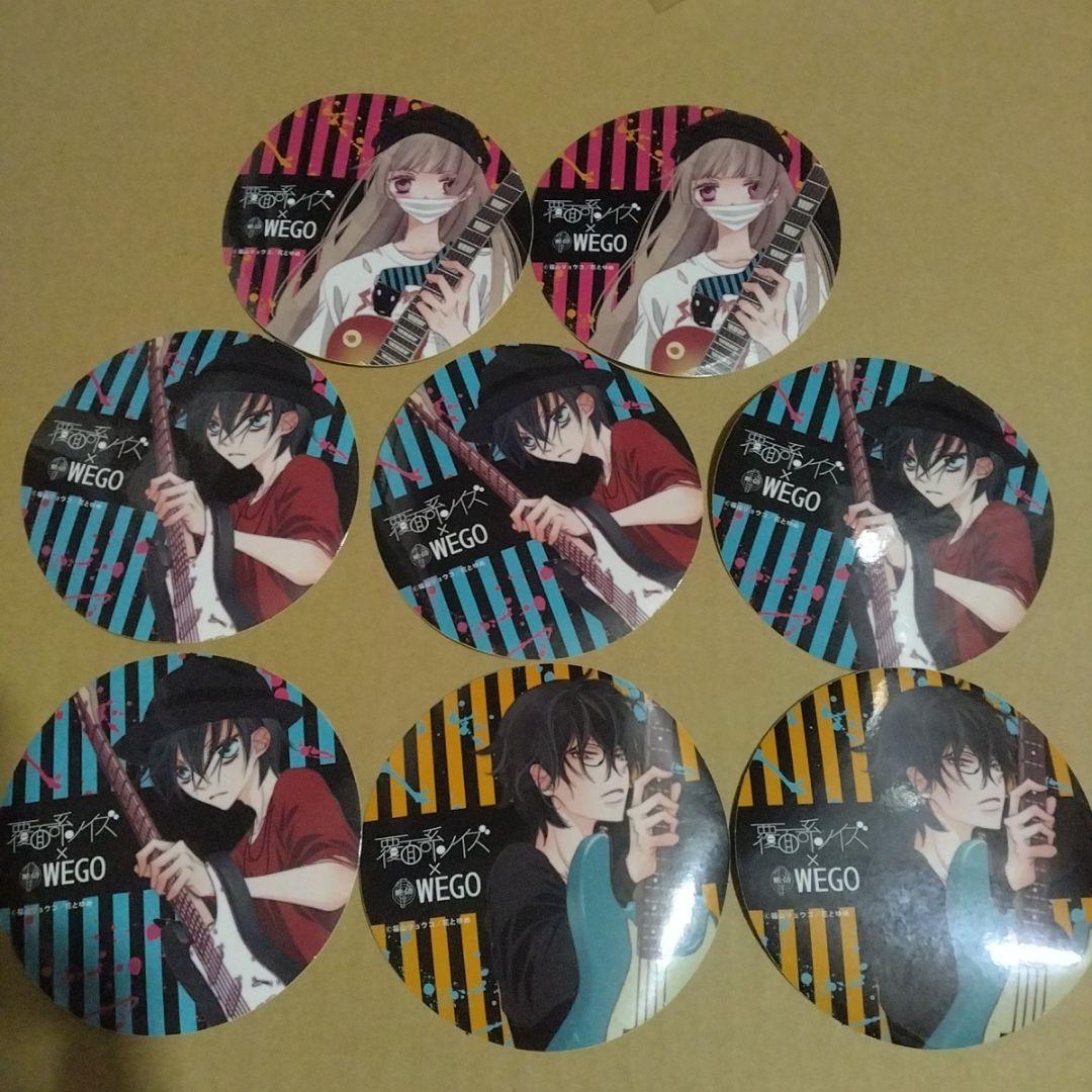 バラ売り不可 覆面系ノイズ WEGO コラボ ステッカー 8枚セット - メルカリ