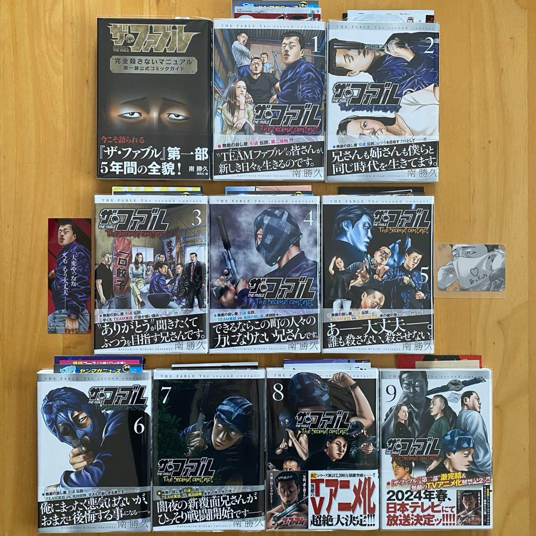 ザ・ファブル 初版、帯付、専用BOX付 - メルカリ