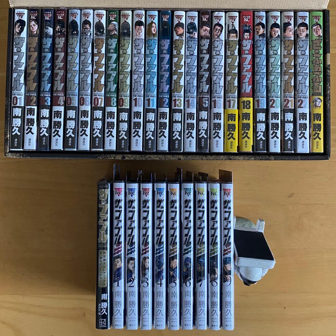 ザ・ファブル 初版、帯付、専用BOX付 - メルカリ