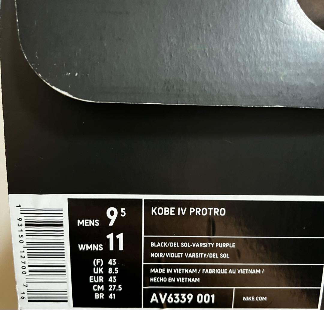 タ*ウ様 Nike Kobe 4 Protro 27.5cm バッシュ