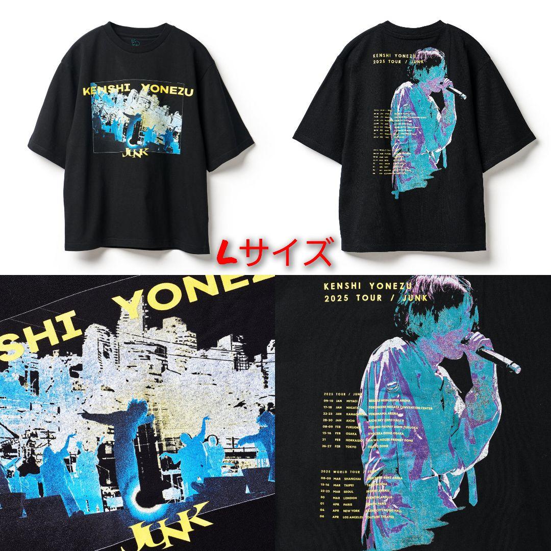 新品未開封 Lサイズ 米津玄師 JUNK WORLD TOUR TEE 新品未開封】 米津玄師 JUNK WORLD TOUR TEE Tシャツ L - メルカリ