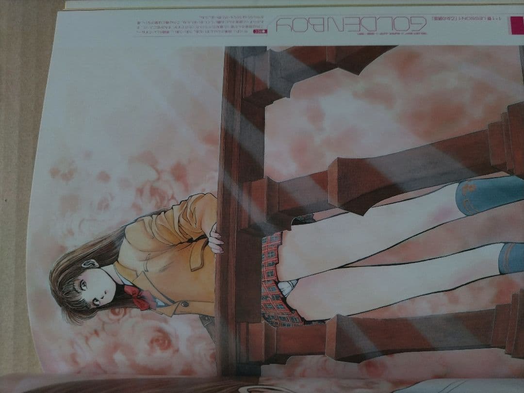 EROPOP 江川達也 画集 1984一2002 - メルカリ