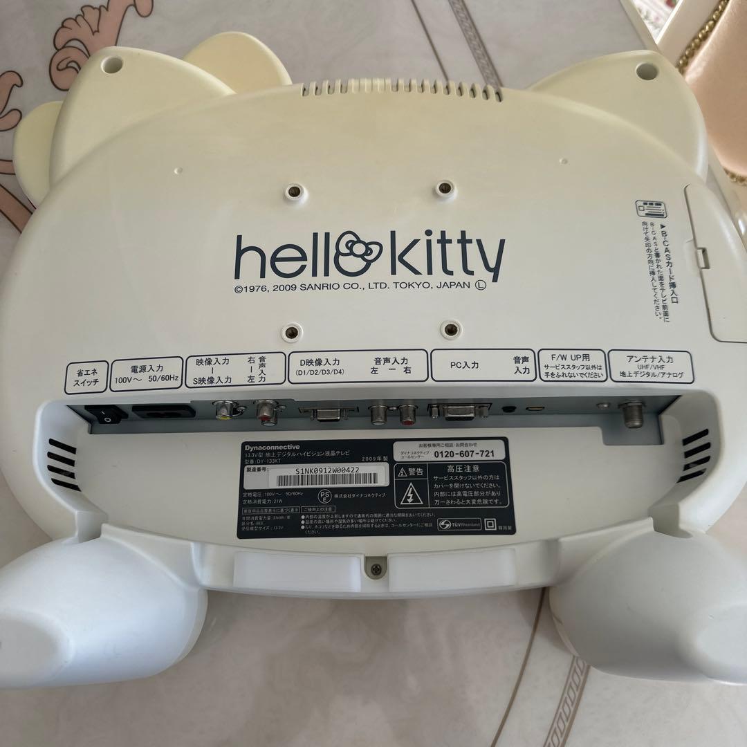 値下げ☆ハローキティ 激レア 液晶テレビ13.3V 値下げ交渉大歓迎