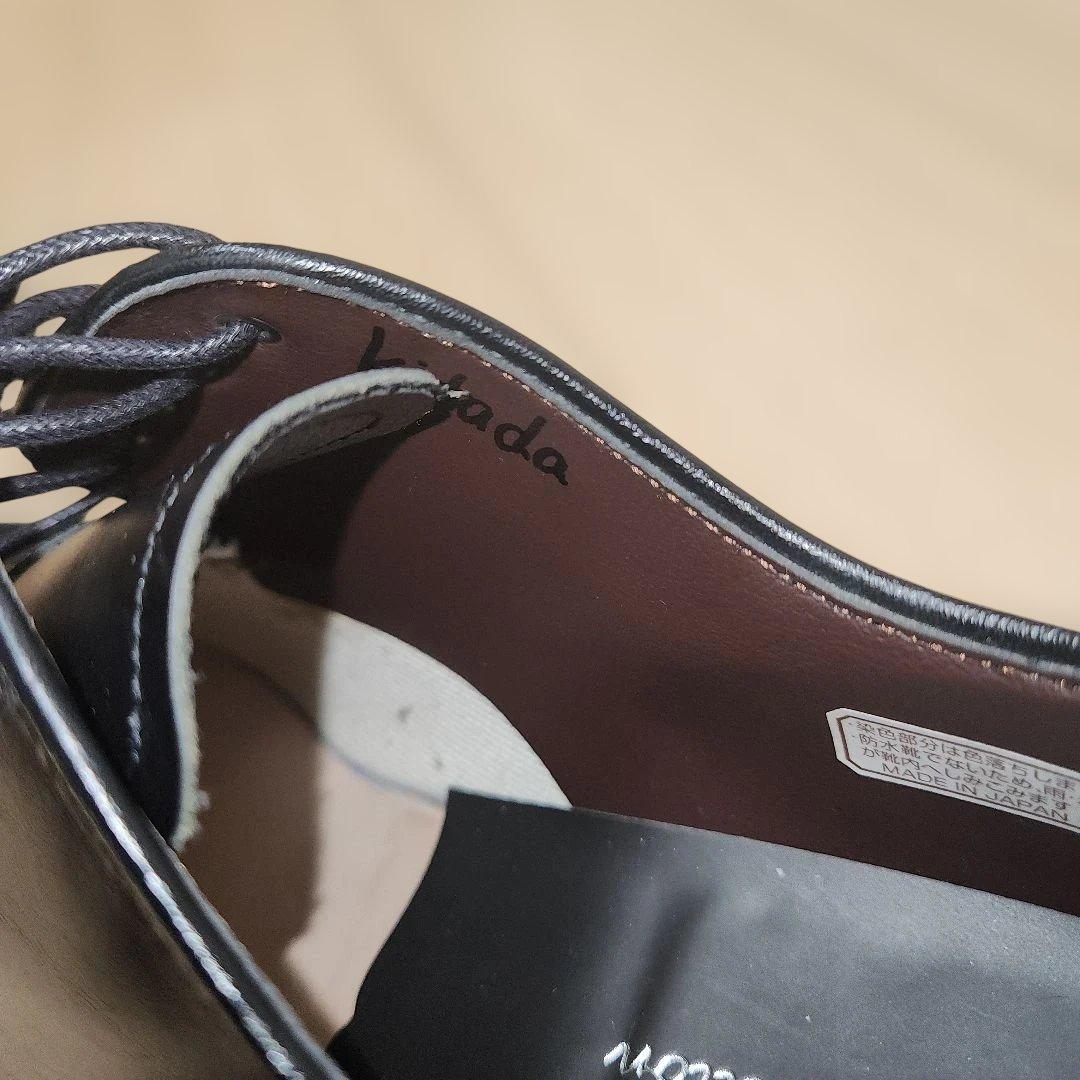 (極美品)REGAL Uチップ 黒 25.0cm