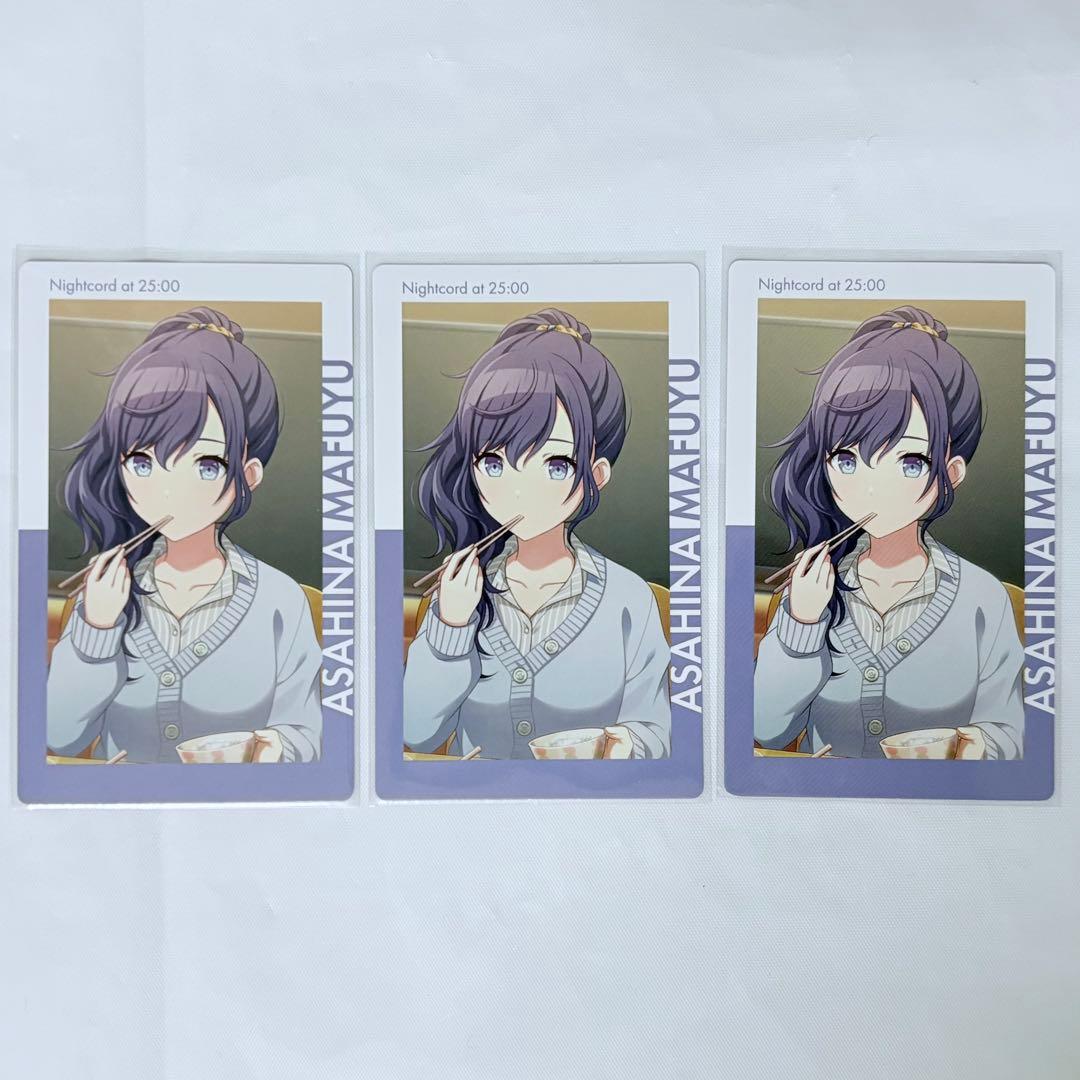 プロセカ エピカ vol.13B 朝比奈まふゆ - メルカリ