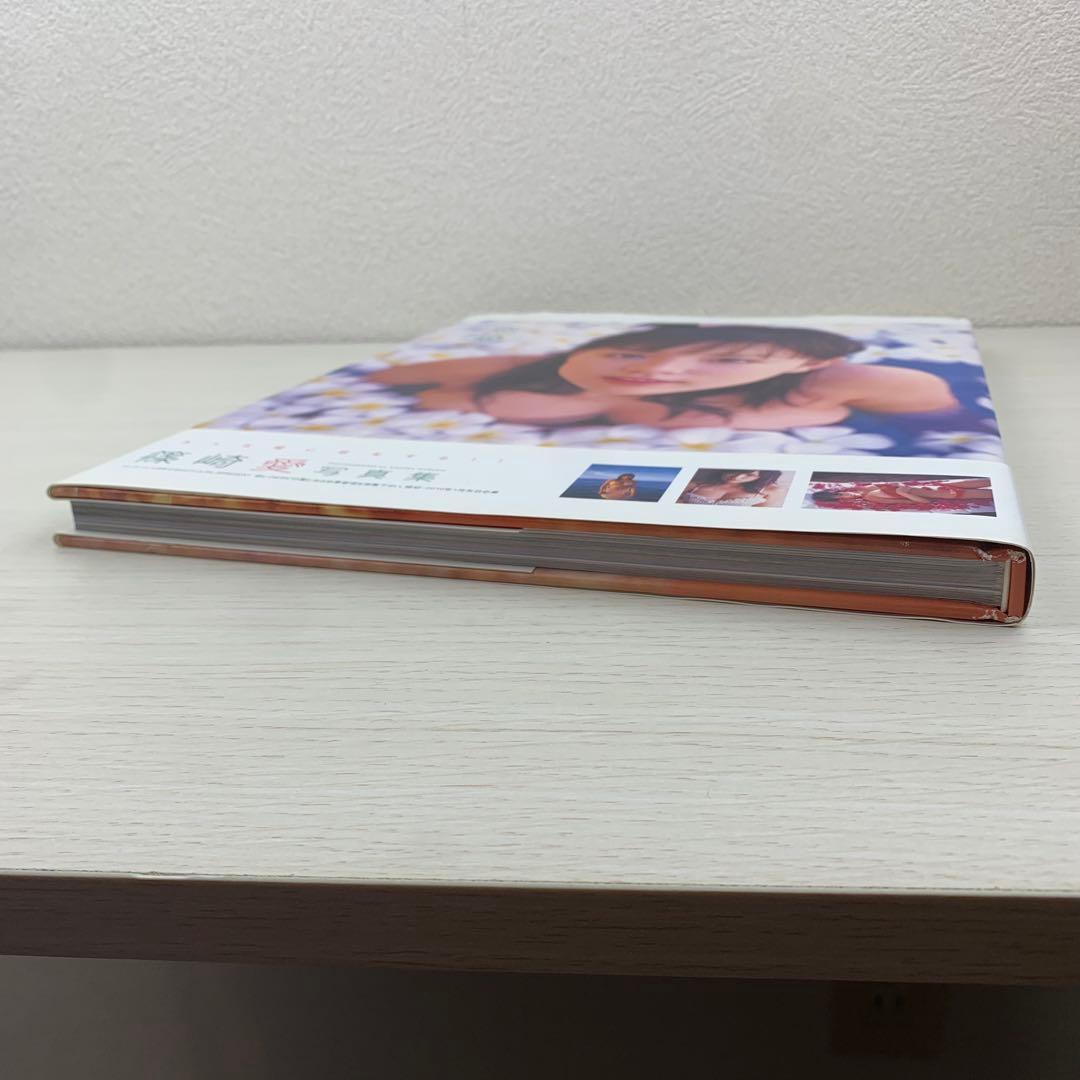 恋愛 篠崎愛 写真集 初版 帯付き