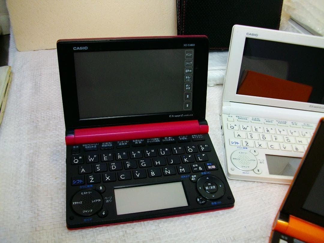 なぎさ　相談部屋