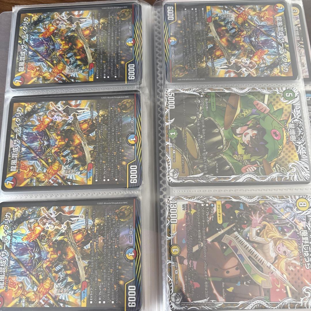 佑*弥様 ［引退品］ デュエマ まとめ売り 【メルカリ便】 - メルカリ