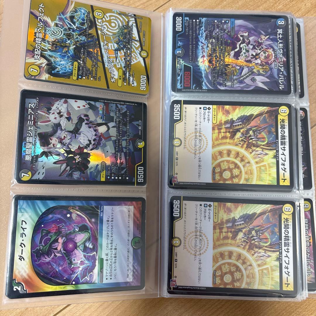 佑*弥様 ［引退品］ デュエマ まとめ売り 【メルカリ便】 - メルカリ