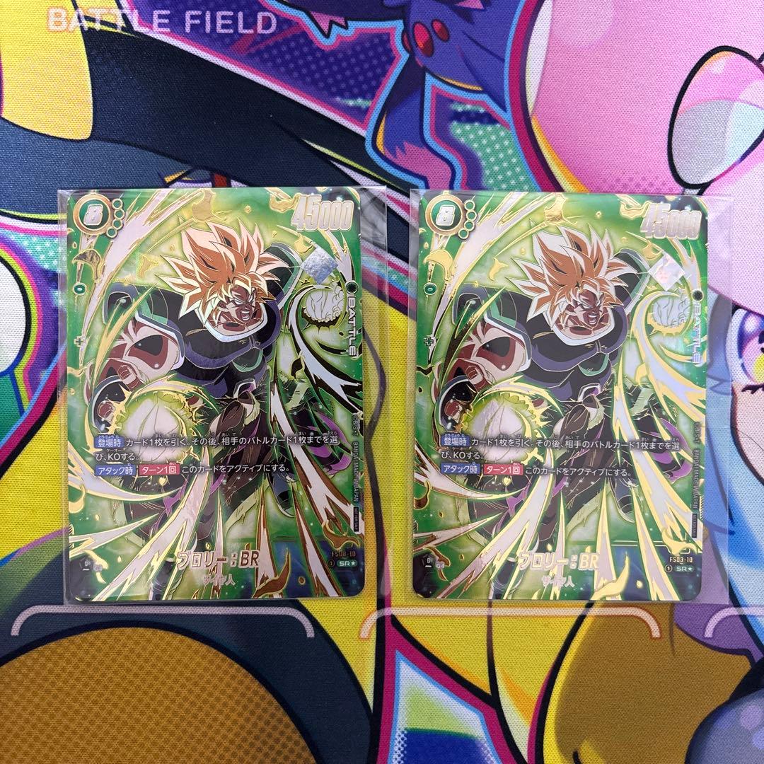 ブロリー アルティメットバトル 優勝賞品 2枚セットブロリー