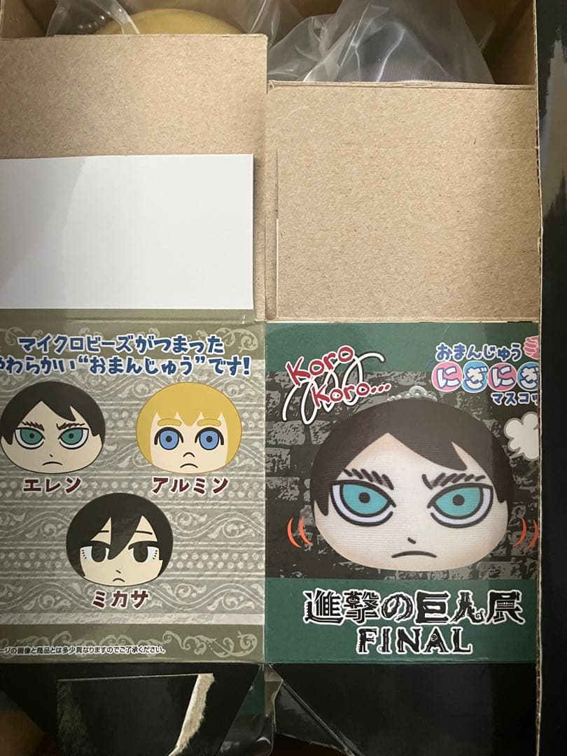 進撃の巨人 巨人展final おまんじゅう にぎにぎマスコット - メルカリ