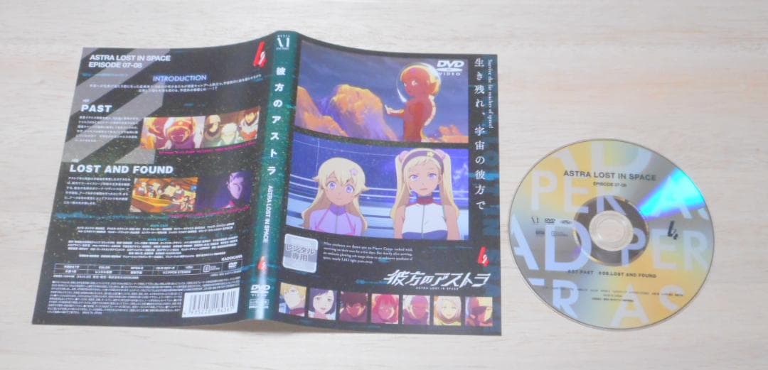 12）レンタル落ち・　彼方のアストラ　全６巻　 ・DVD