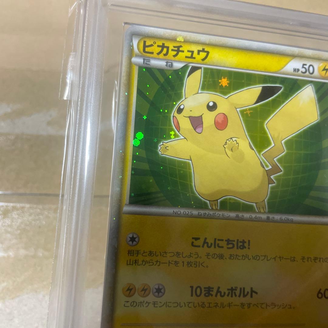 ars10】ピカチュウ ワールド セブンイレブン オリジナルバージョン 日本