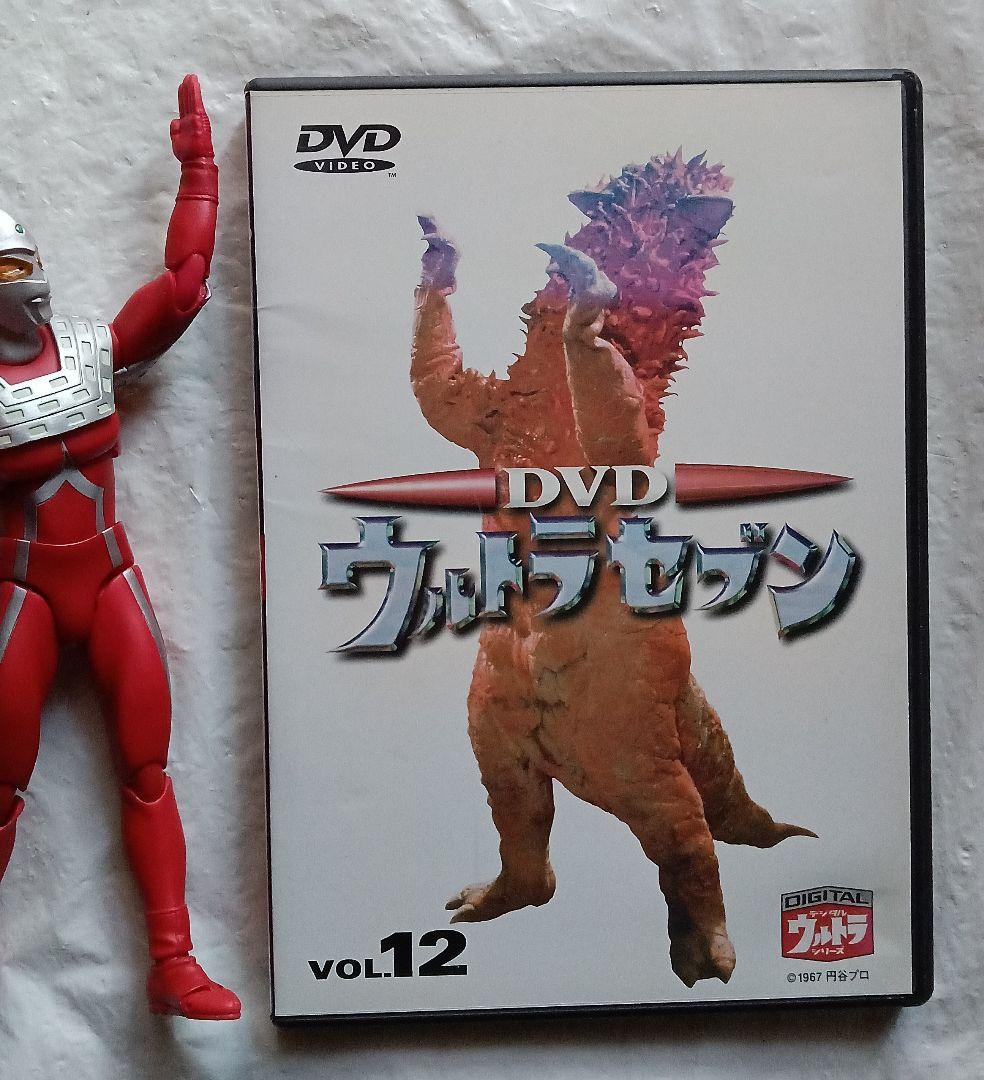 ウルトラセブン Vol.12(最終巻) DVD 森次晃嗣 ひし美ゆり子 - メルカリ