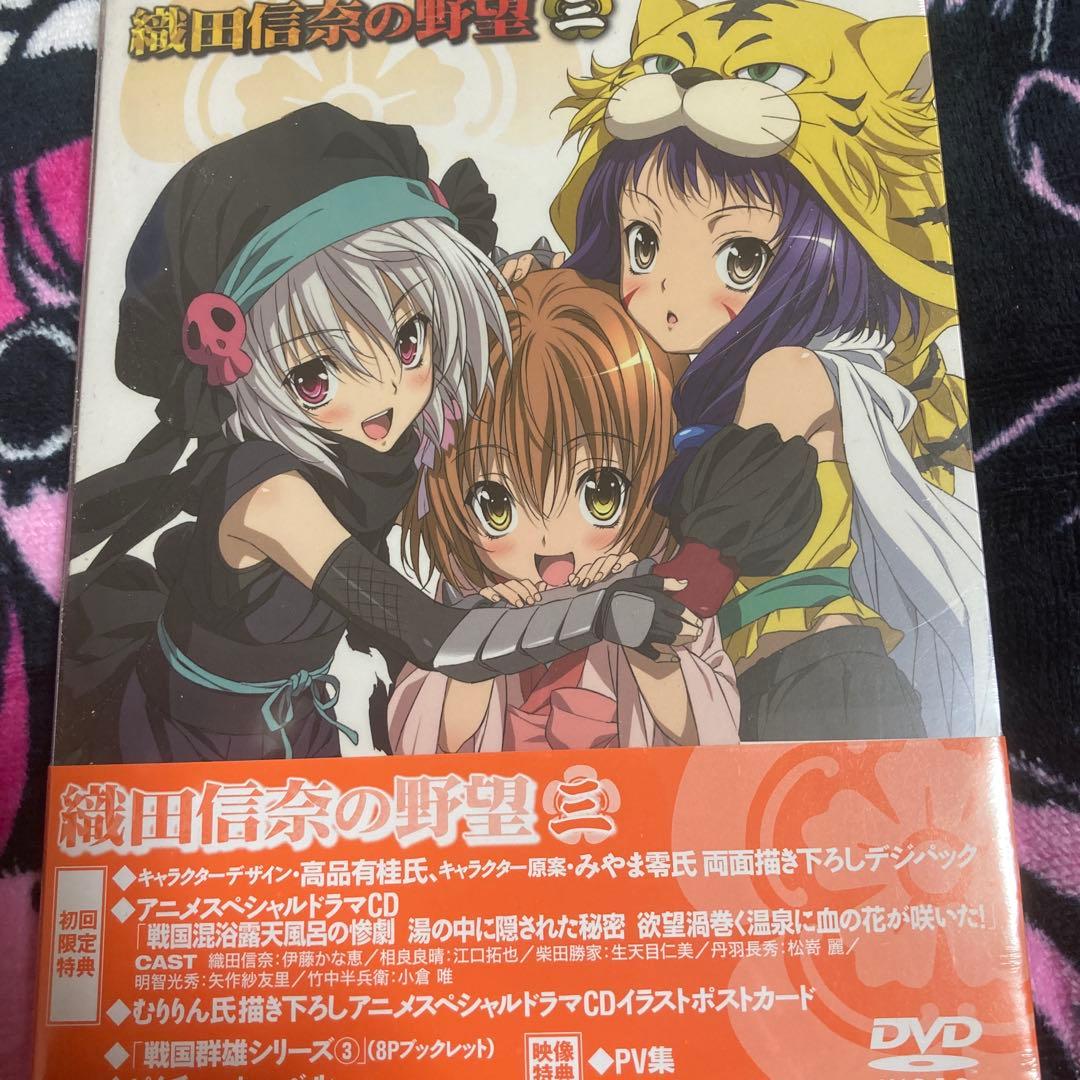 織田信奈の野望 DVD 1-6 全巻セット　【未開封】