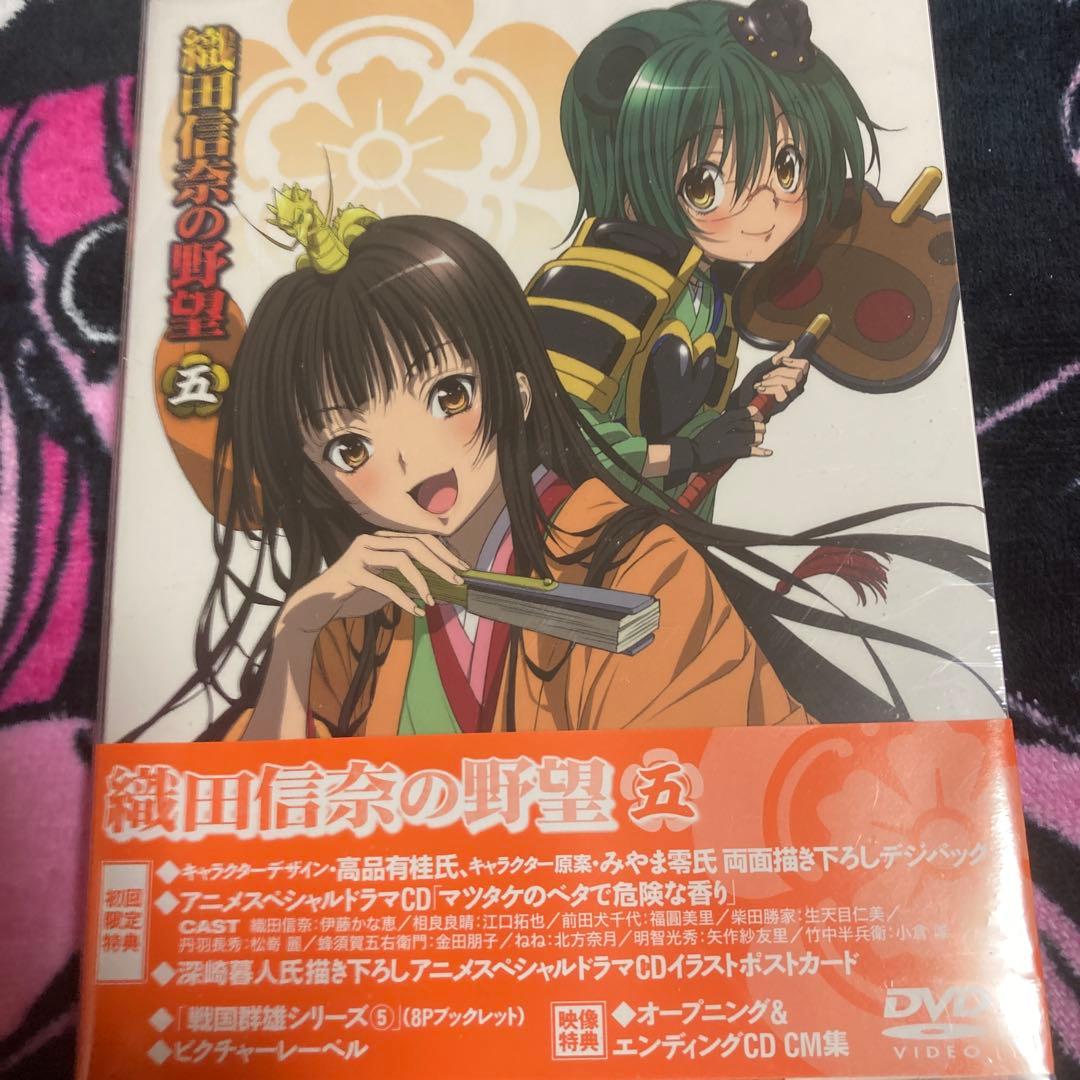 織田信奈の野望 DVD 1-6 全巻セット　【未開封】