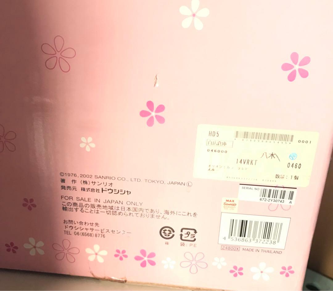 Hello Kitty ハローキティ テレビデオ ピンク レトロ - メルカリ