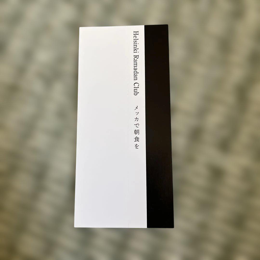 Helsinki Lambda Club メッカで朝食を 廃盤CD - メルカリ