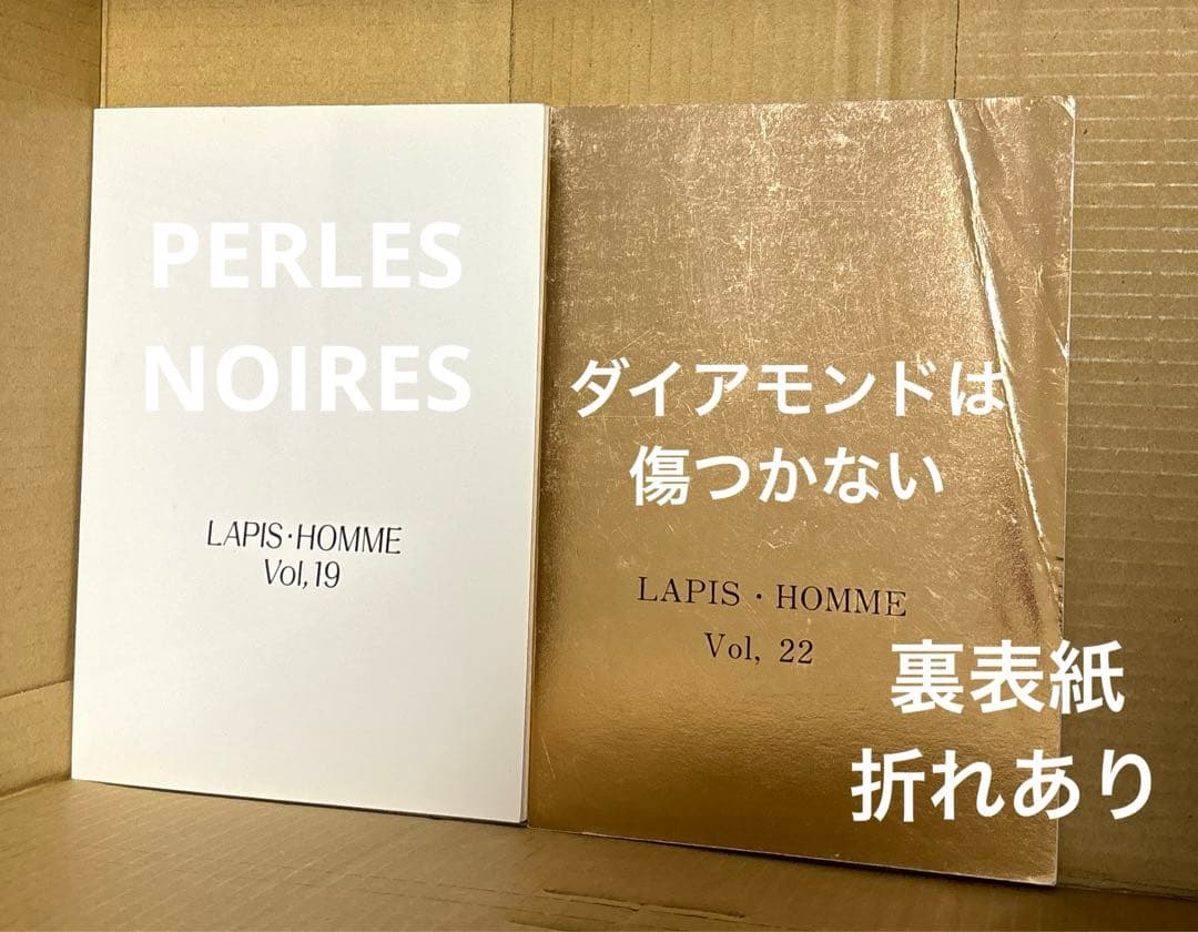 トルーパー同人誌　富樫ゆいか（松岡なつき）　鳥羽笙子作品41冊セット➕おまけ