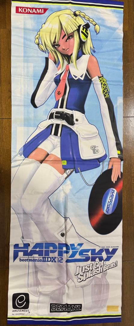 beatmania IIDX 12 HAPPYSKY タペストリー シア シア - メルカリ
