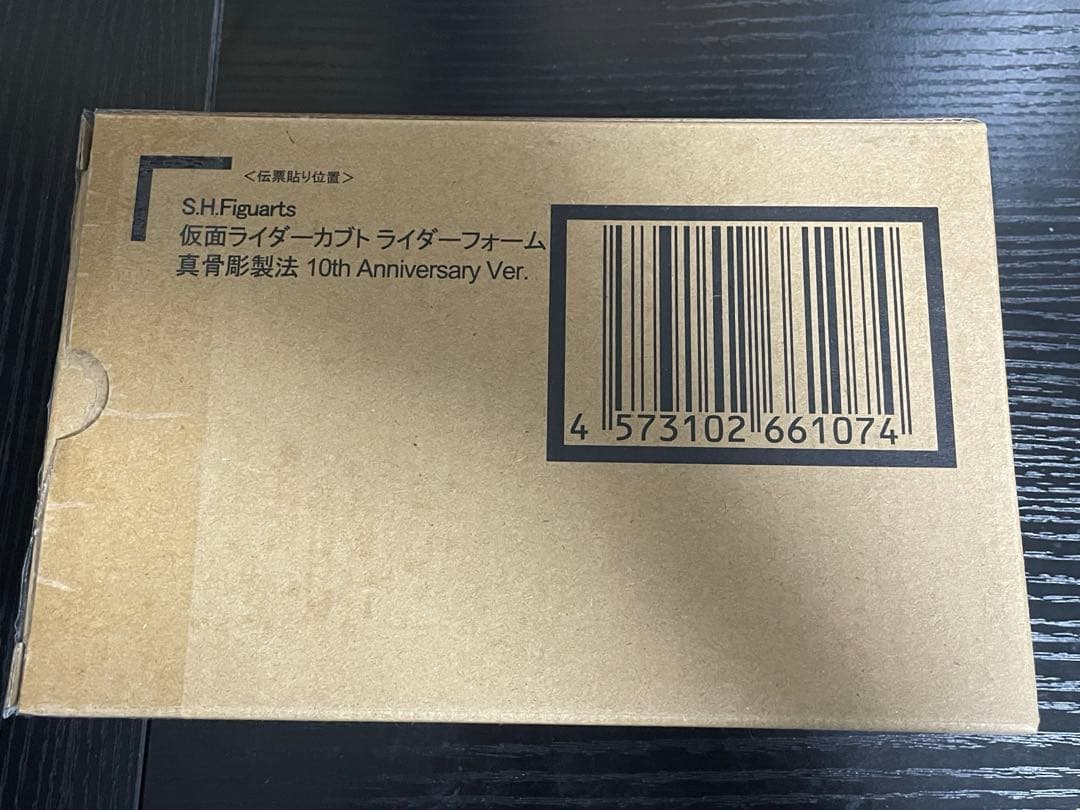 【最終価格】s.h.figuarts 真骨彫 仮面ライダーカブト ガタック