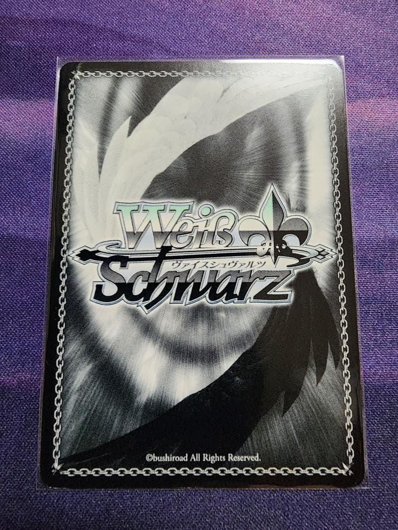 ヴァイスシュヴァルツ 私のキラめき 石動 双葉 直筆サイン 生田輝 STR