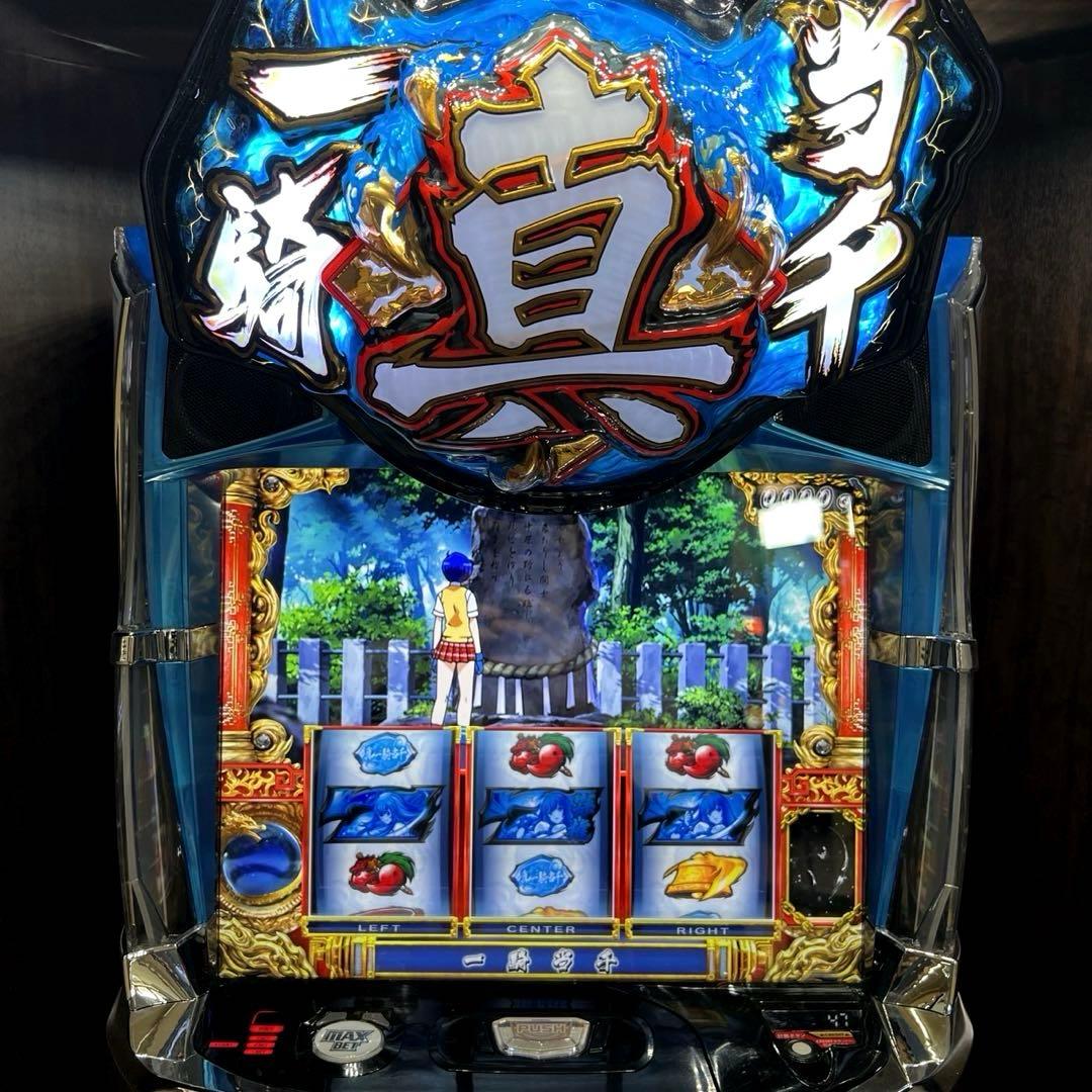 スマスロ「真・一騎当千」 送料無料 パチスロ実機 - メルカリ