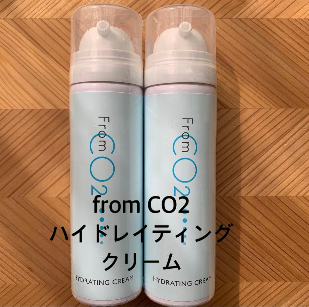 2本セット♪from CO2 ハイドレイティングクリーム