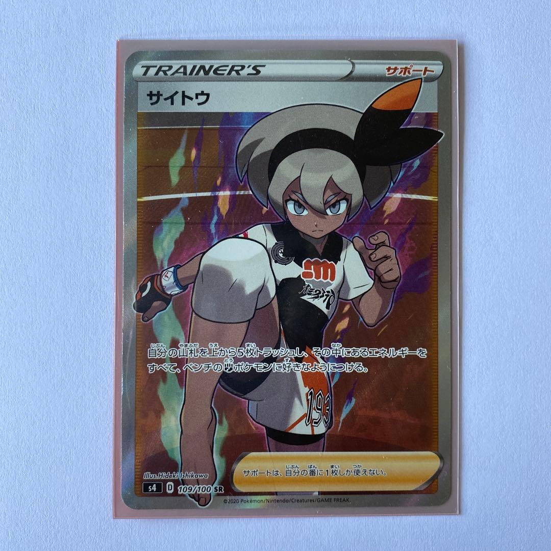 NARUTO ナルトカードゲーム CCG 日向ヒナタ セット