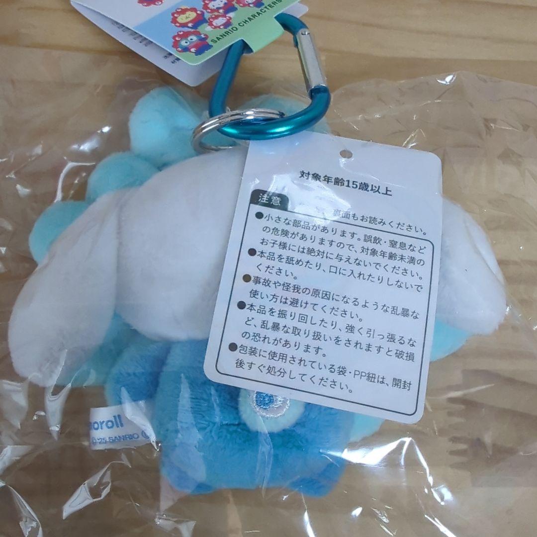 EXPO2025 大阪・関西万博 限定 サンリオ シナモロール ミャクミャク