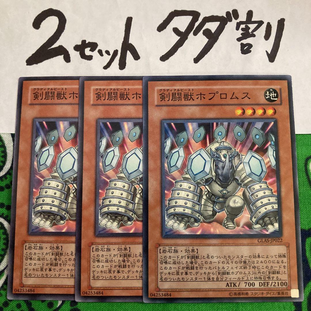 リザードン様 リクエスト 4点 まとめ商品 - メルカリ