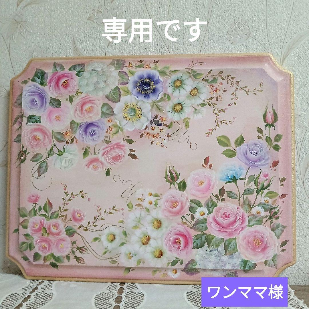 トールペイント作品 ワンママ様専用です。 - メルカリ