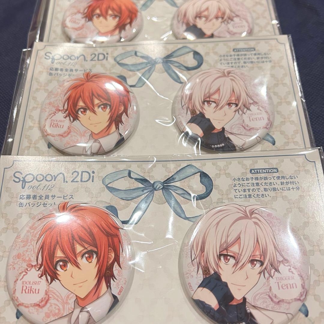 spoon.2Di vol.112 全サ 缶バッジ アイナナ 七瀬陸 九条天 - メルカリ